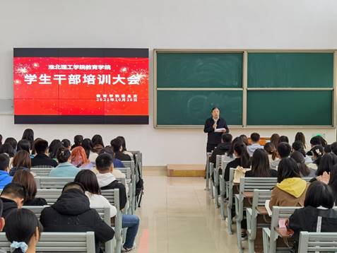 學生干部培訓大會3